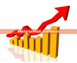 配资门户平台官网:股票杠杆的平台-突发！美国：暂停对乌克兰部分军援！